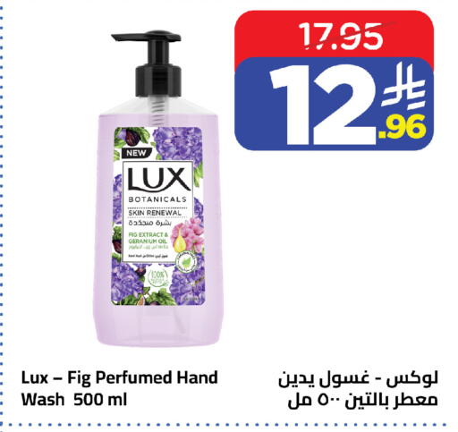 Fig available at Wahj Mart in KSA, Saudi Arabia, Saudi - Jeddah