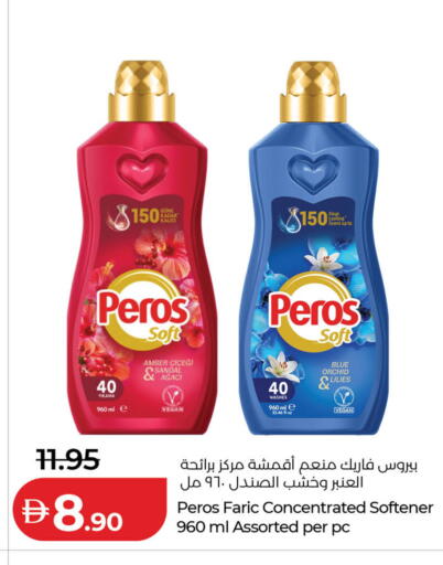 available at Lulu Hypermarket in UAE - Fujairah