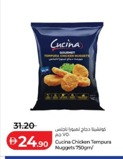 available at Lulu Hypermarket in UAE - Al Ain