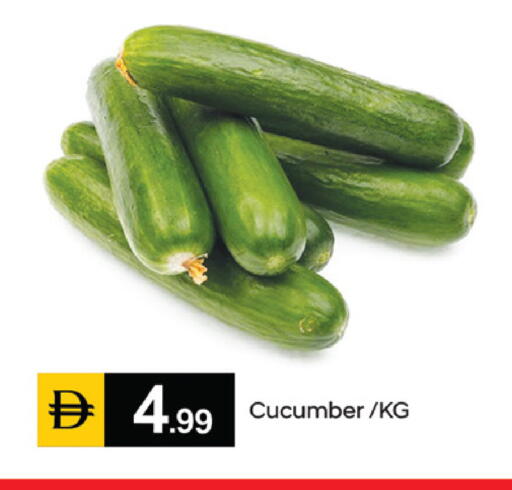 Cucumber متوفر لدى سوق طلال في الإمارات العربية المتحدة , الامارات - دبي