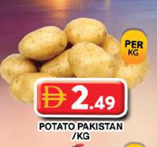 Potato من Pakistan متوفر لدى جراند هايبر ماركت في الإمارات العربية المتحدة , الامارات - دبي