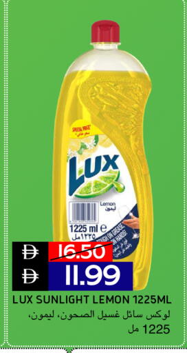 Lemon available at Select Market in UAE - Abu Dhabi