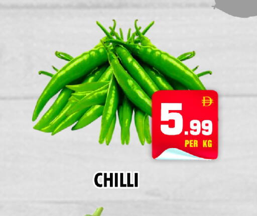 Chilli متوفر لدى نايت تو نايت في الإمارات العربية المتحدة , الامارات - دبي