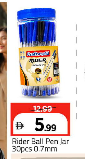 available at Mark & Save in UAE - Dubai