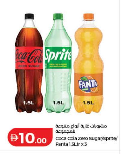 available at Lulu Hypermarket in UAE - Ras al Khaimah
