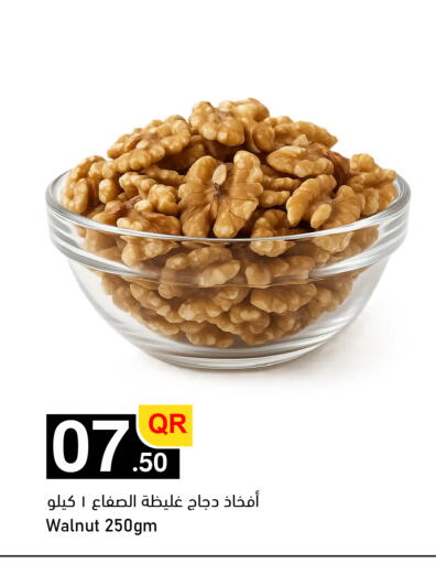available at Aspire Markets  in Qatar - Al-Shahaniya