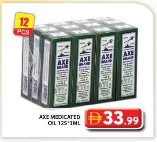 available at Grand Hyper Market in UAE - Dubai
