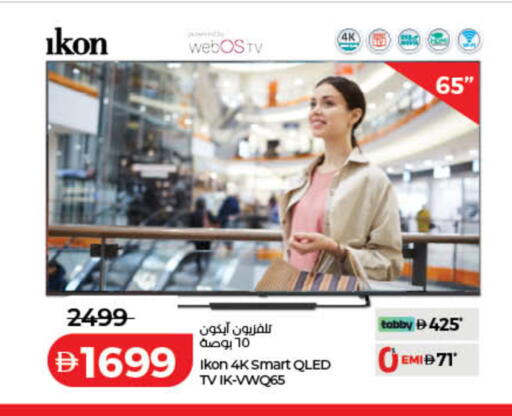available at Lulu Hypermarket in UAE - Dubai