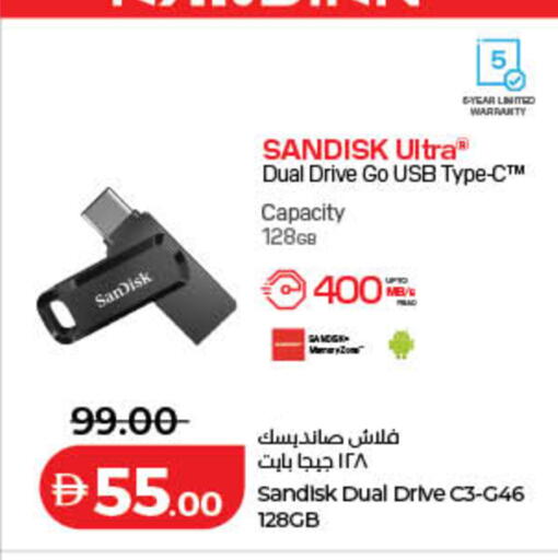 available at Lulu Hypermarket in UAE - Dubai