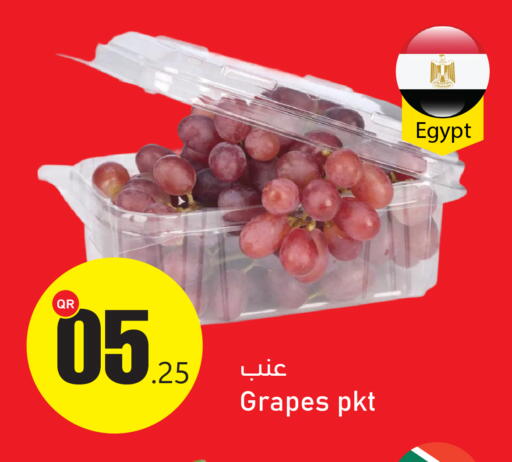 Grapes from Egypt available at Family Shopping Complex in Qatar - Al Rayyan