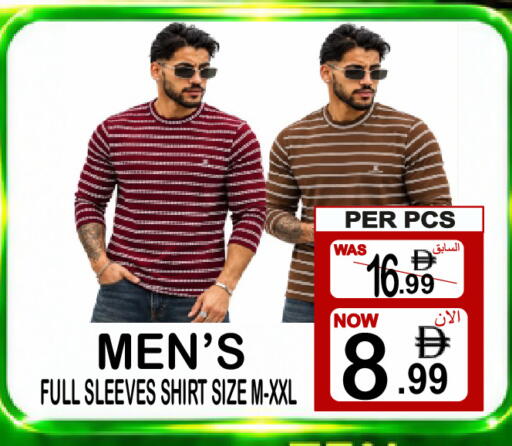 available at جفت بوينت in الإمارات العربية المتحدة , الامارات - دبي