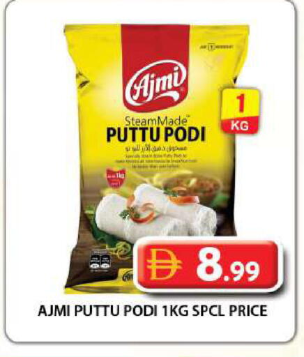 available at Grand Hyper Market in UAE - Dubai