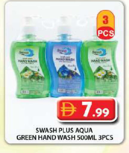 available at Grand Hyper Market in UAE - Dubai