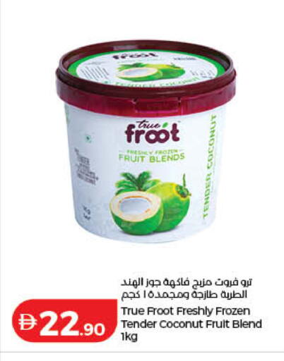 Coconut متوفر لدى لولو هايبرماركت في الإمارات العربية المتحدة , الامارات - ٱلْفُجَيْرَة‎