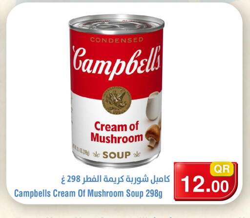 Mushroom available at Megamart in Qatar - Al Daayen