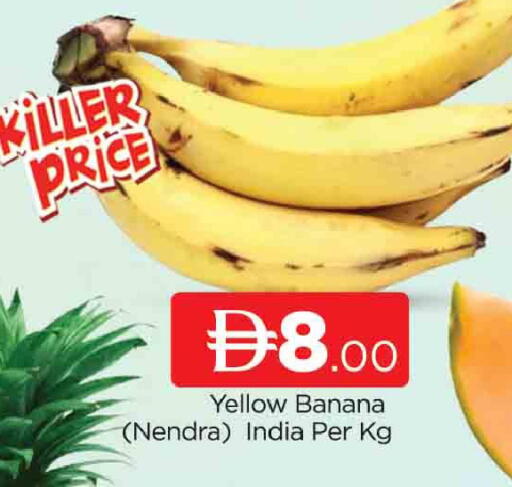 Banana من India متوفر لدى المدينة في الإمارات العربية المتحدة , الامارات - دبي