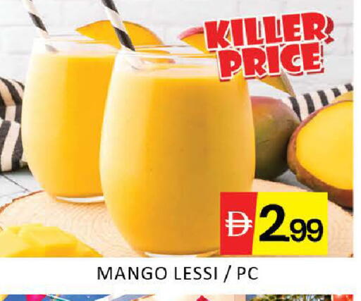 Mango متوفر لدى مانجو هايبرماركت في الإمارات العربية المتحدة , الامارات - دبي