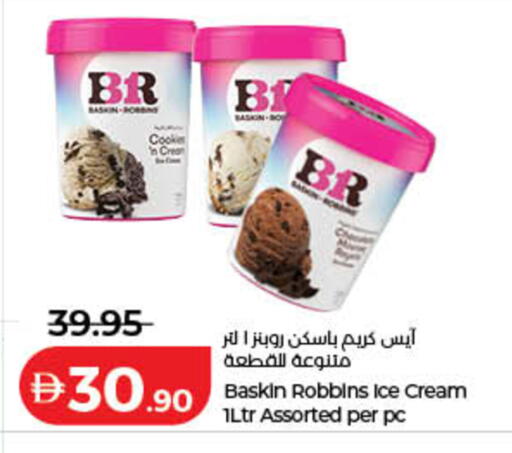 available at Lulu Hypermarket in UAE - Ras al Khaimah
