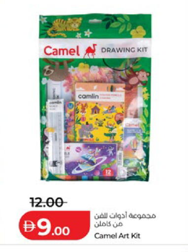 available at Lulu Hypermarket in UAE - Al Ain