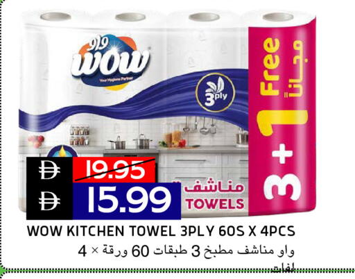 available at Select Market in UAE - Abu Dhabi