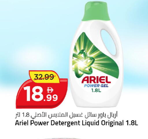 available at Mark & Save in UAE - Dubai