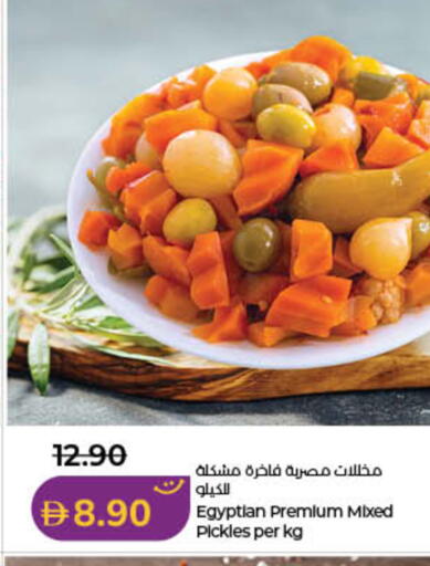 available at Lulu Hypermarket in UAE - Ras al Khaimah