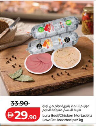 available at Lulu Hypermarket in UAE - Al Ain