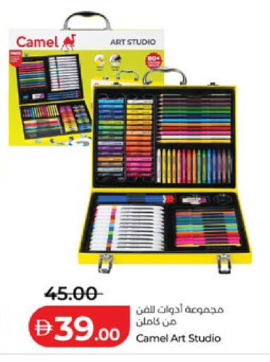 available at Lulu Hypermarket in UAE - Al Ain