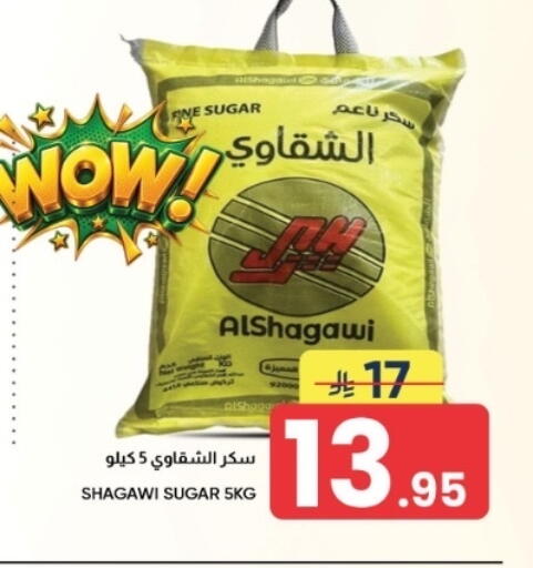 متوفر لدى أسواق نهلة في مملكة العربية السعودية, السعودية, سعودية - الأحساء‎