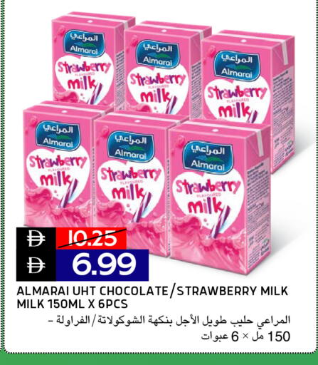 Strawberry available at Select Market in UAE - Abu Dhabi