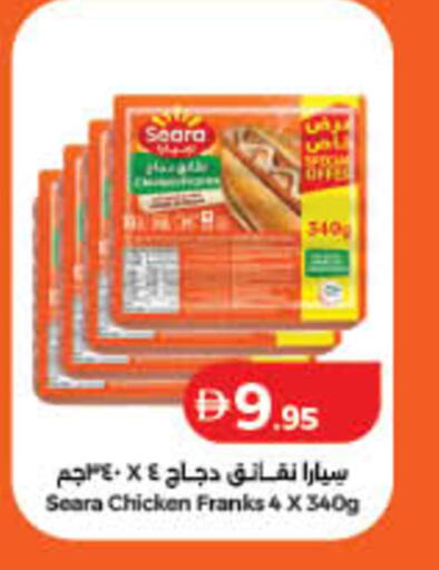 متوفر لدى لولو هايبرماركت في الإمارات العربية المتحدة , الامارات - دبي