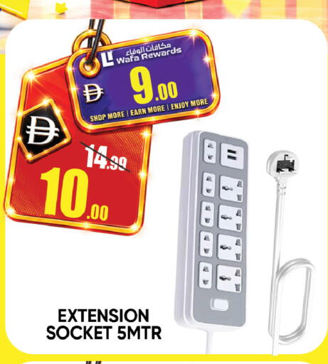 available at Leptis Hypermarket  in UAE - Al Ain