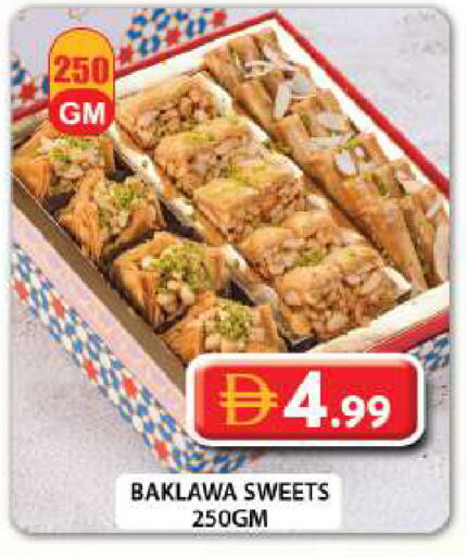 available at Grand Hyper Market in UAE - Dubai