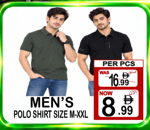 available at جفت بوينت in الإمارات العربية المتحدة , الامارات - دبي
