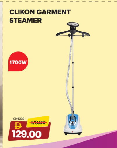 available at Mark & Save in UAE - Dubai