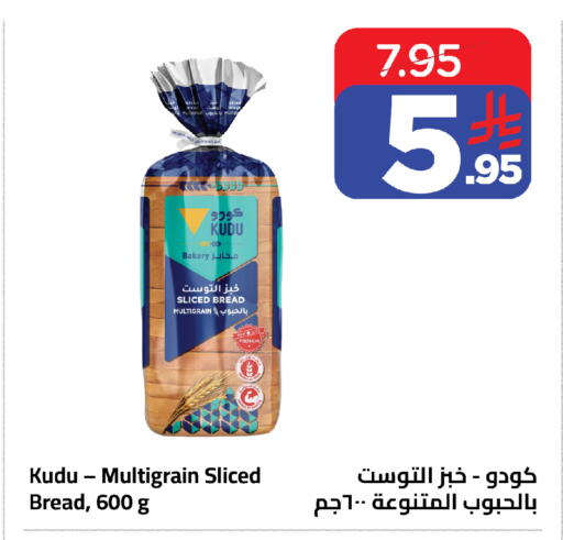 available at Wahj Mart in KSA, Saudi Arabia, Saudi - Jeddah