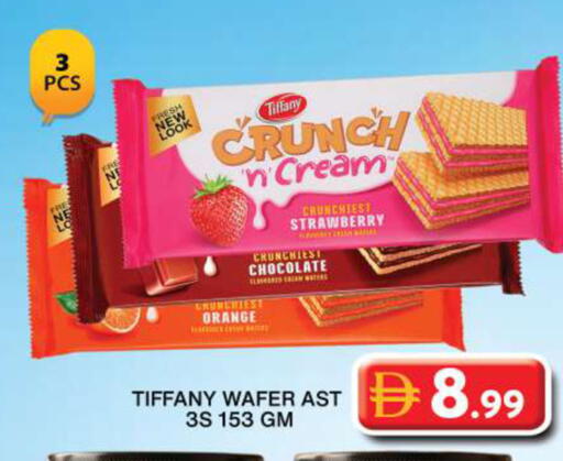 Strawberry Orange متوفر لدى جراند هايبر ماركت في الإمارات العربية المتحدة , الامارات - دبي