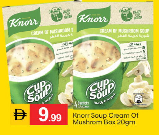 Mushroom متوفر لدى سوق طلال في الإمارات العربية المتحدة , الامارات - دبي