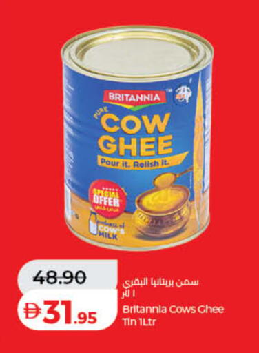 available at Lulu Hypermarket in UAE - Ras al Khaimah