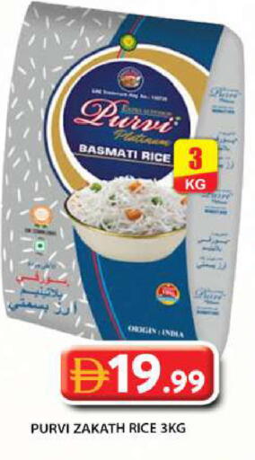 available at جراند هايبر ماركت in الإمارات العربية المتحدة , الامارات - أبو ظبي