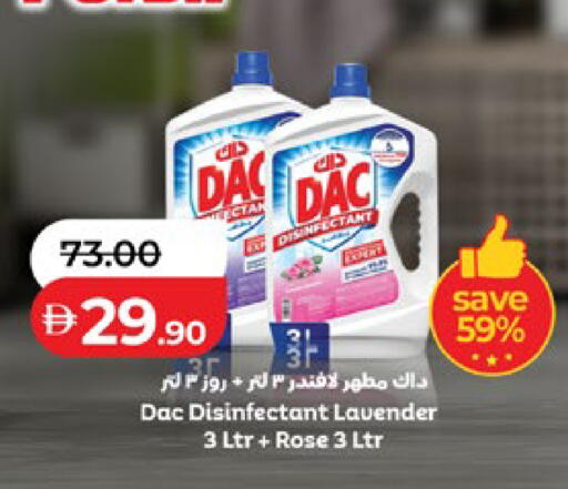 available at Lulu Hypermarket in UAE - Al Ain