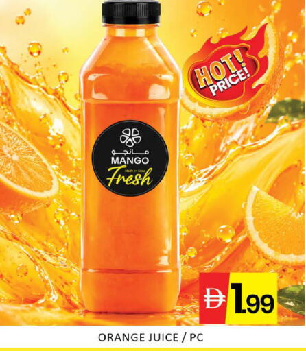 Mango Orange متوفر لدى مانجو هايبرماركت في الإمارات العربية المتحدة , الامارات - دبي