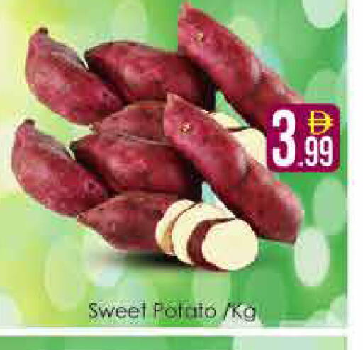 Sweet Potato متوفر لدى ايكو مول & ايكو هايبرماركت في الإمارات العربية المتحدة , الامارات - دبي