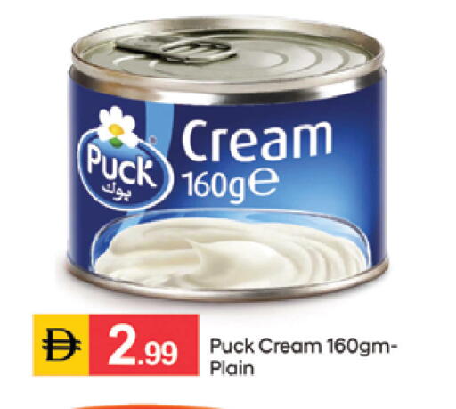 available at TALAL MARKET in UAE - Dubai