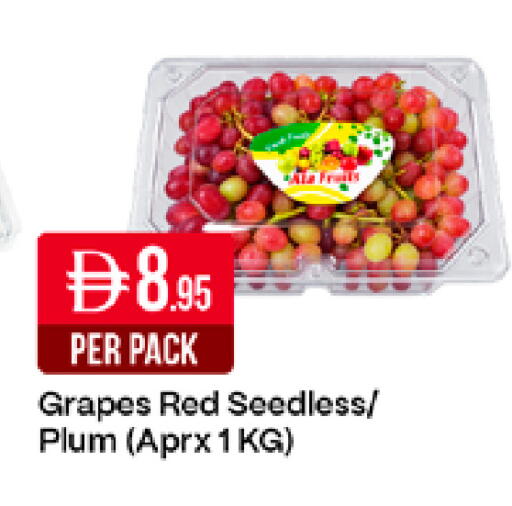 Grapes Plum متوفر لدى ويست زون سوبرماركت في الإمارات العربية المتحدة , الامارات - دبي