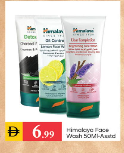 Lemon available at TALAL MARKET in UAE - Dubai