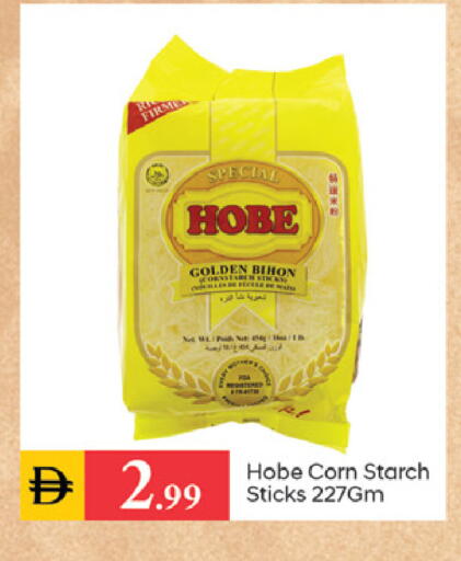 available at TALAL MARKET in UAE - Dubai