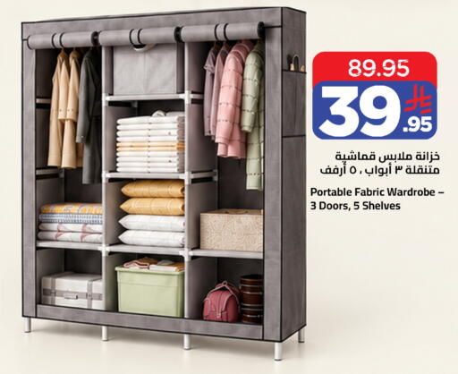 available at Wahj Mart in KSA, Saudi Arabia, Saudi - Jeddah