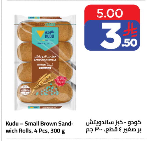 available at Wahj Mart in KSA, Saudi Arabia, Saudi - Jeddah