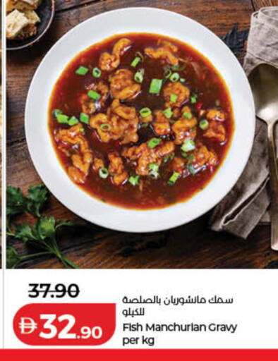 متوفر لدى لولو هايبرماركت في الإمارات العربية المتحدة , الامارات - أم القيوين‎